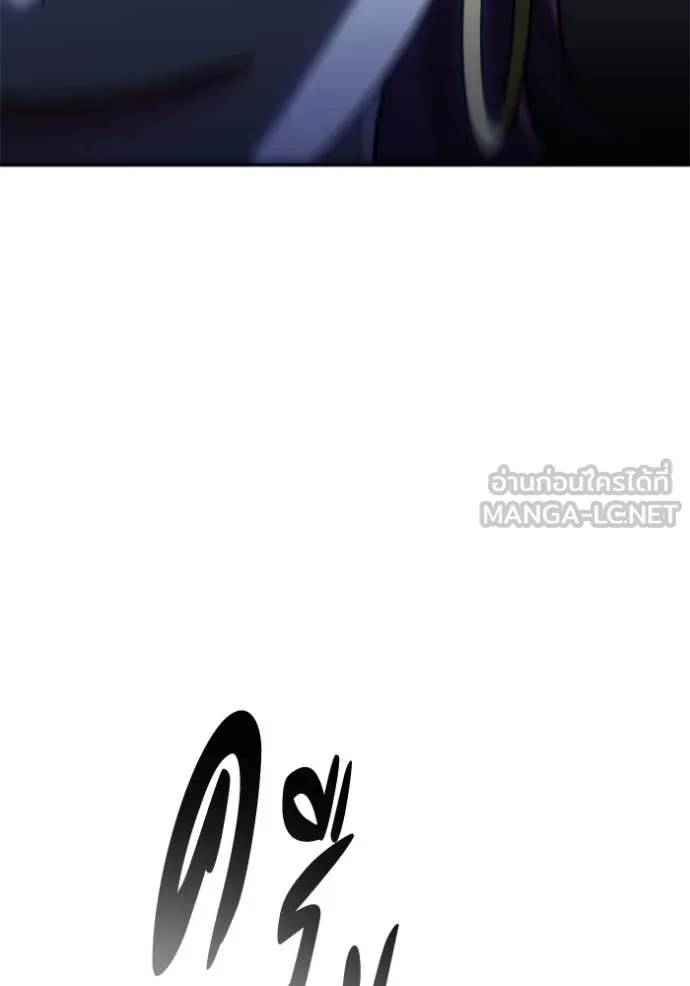อดีตบอสหอคอย ตอนที่ 125 รูปที่ 144