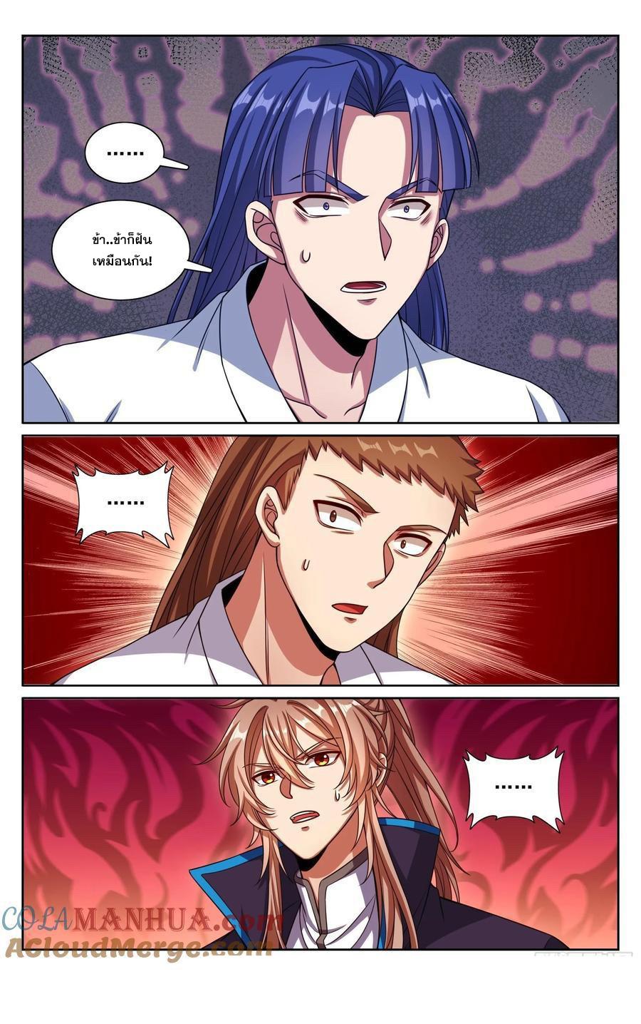 Manga-lc-com อ่านมังงะ อ่านการ์ตูน ออนไลน์ ฟรี Nightwatcher ตอนที่ 1 2 3 4 5 6 7 8 9 10 11 12 13 14 ฟรี ไม่มีโฆษณา Manga-lc - อ่าน มังงะ อ่าน การ์ตูน ออนไลน์ อ่านมังงะ ฟรี