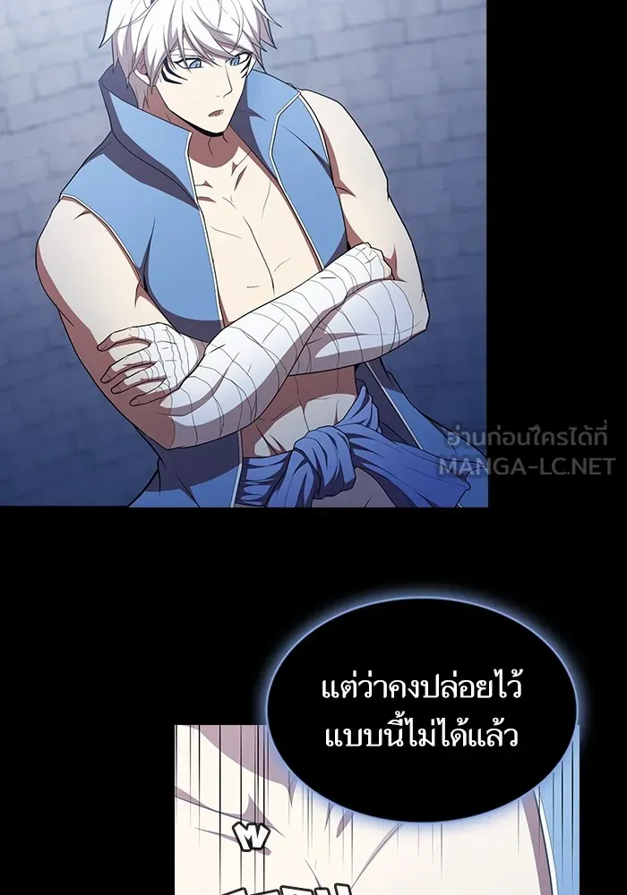 ผู้เล่นขั้นเทพแห่งหอคอยฝึกสอน ตอนที่ 141 รูปที่ 60