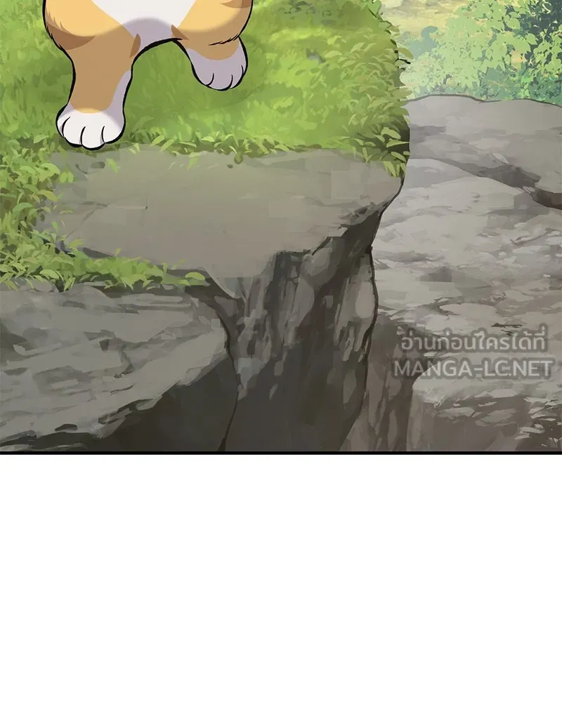 ปลูกผักพิชิตหอคอย ตอนที่ 73 รูปที่ 150