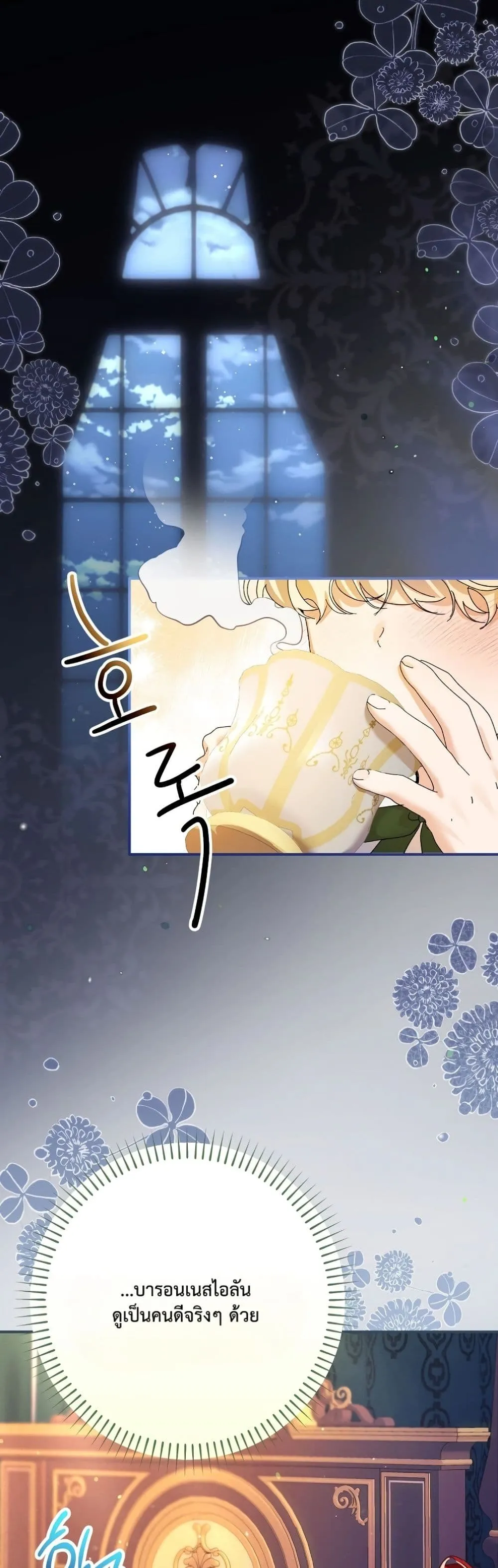 Manga-lc-com อ่านมังงะ อ่านการ์ตูน ออนไลน์ ฟรี I Faked a Pregnancy, but My Husband Returned ตอนที่ 1 2 3 4 5 6 7 8 9 10 11 12 13 14 ฟรี ไม่มีโฆษณา Manga-lc - อ่าน มังงะ อ่าน การ์ตูน ออนไลน์ อ่านมังงะ ฟรี