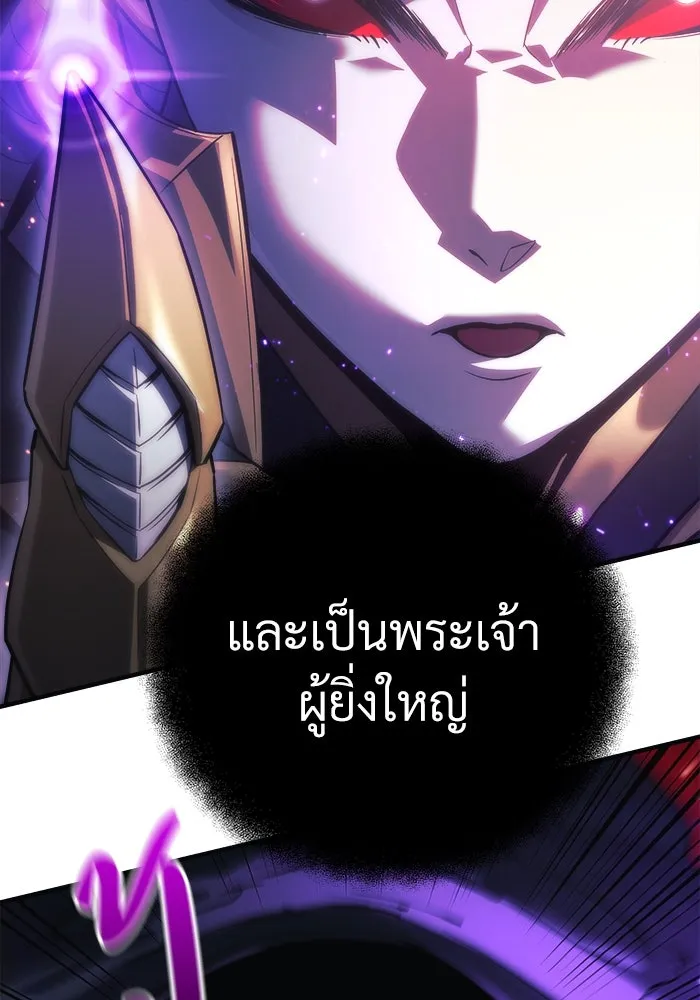 สัปดาห์นี้งดอัปตอนใหม่ ตอนที่ 88 รูปที่ 91