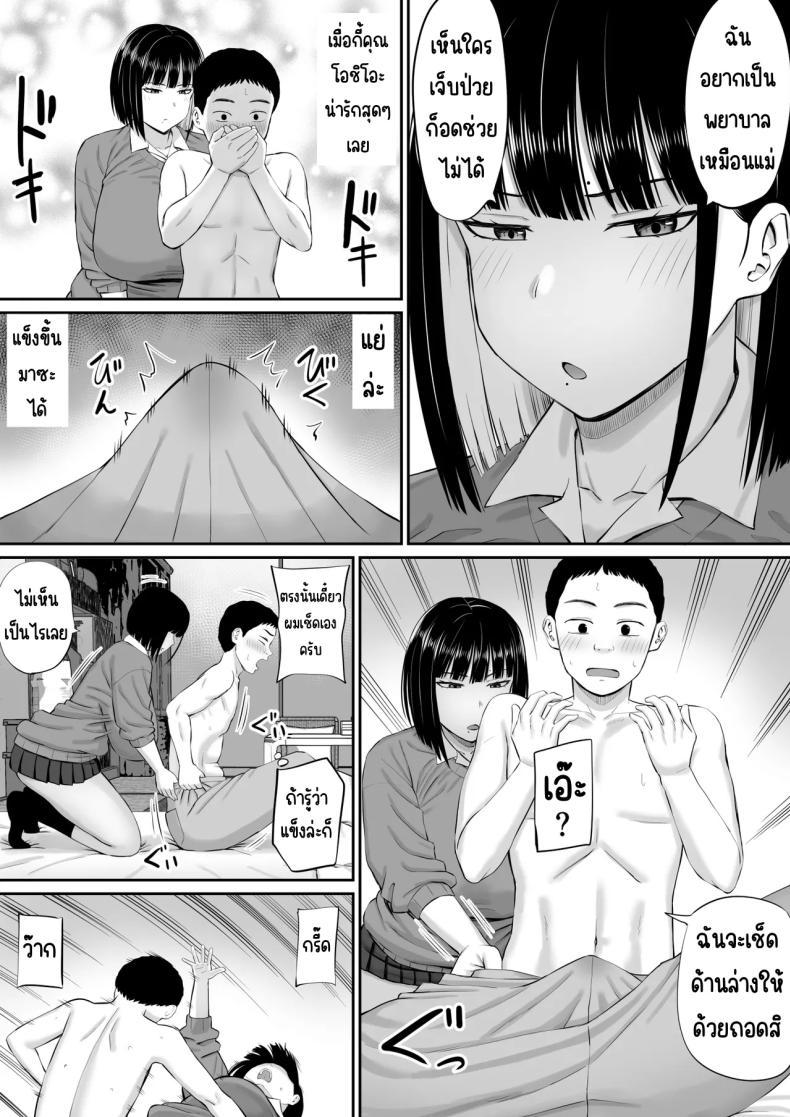 Doujin-Lc- อ่าน โดจิน มังฮวา เกาหลี ญี่ปุ่น จีน แปลไทย โอชิโอะผู้เย็นชา [Aramaa] Shio Taiou no Ooshio-san ตอนที่ 1 2 3 4 5 6 7 8 9 10 11 12 13 14 ฟรี ไม่มีโฆษณา อ่าน โดจิน Manhwa เกาหลี ญี่ปุ่น จีน เรามีครบ คัดมาให้เน้นๆ โดจิน 18+ รับประกันความฟินโดย  Doujin Lc