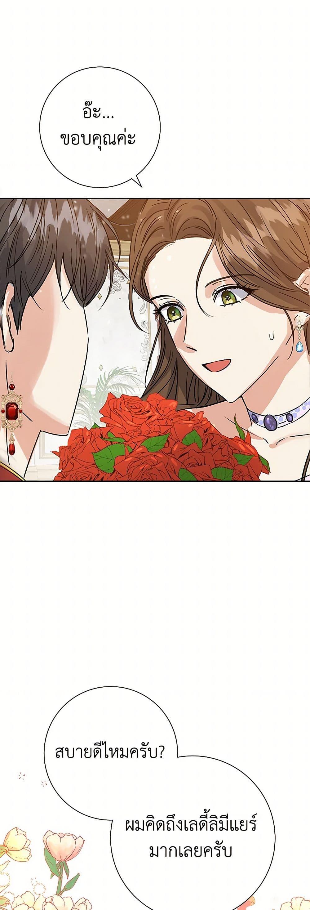 Manga-lc-com อ่านมังงะ อ่านการ์ตูน ออนไลน์ ฟรี The Villainess Once Said ตอนที่ 1 2 3 4 5 6 7 8 9 10 11 12 13 14 ฟรี ไม่มีโฆษณา Manga-lc - อ่าน มังงะ อ่าน การ์ตูน ออนไลน์ อ่านมังงะ ฟรี