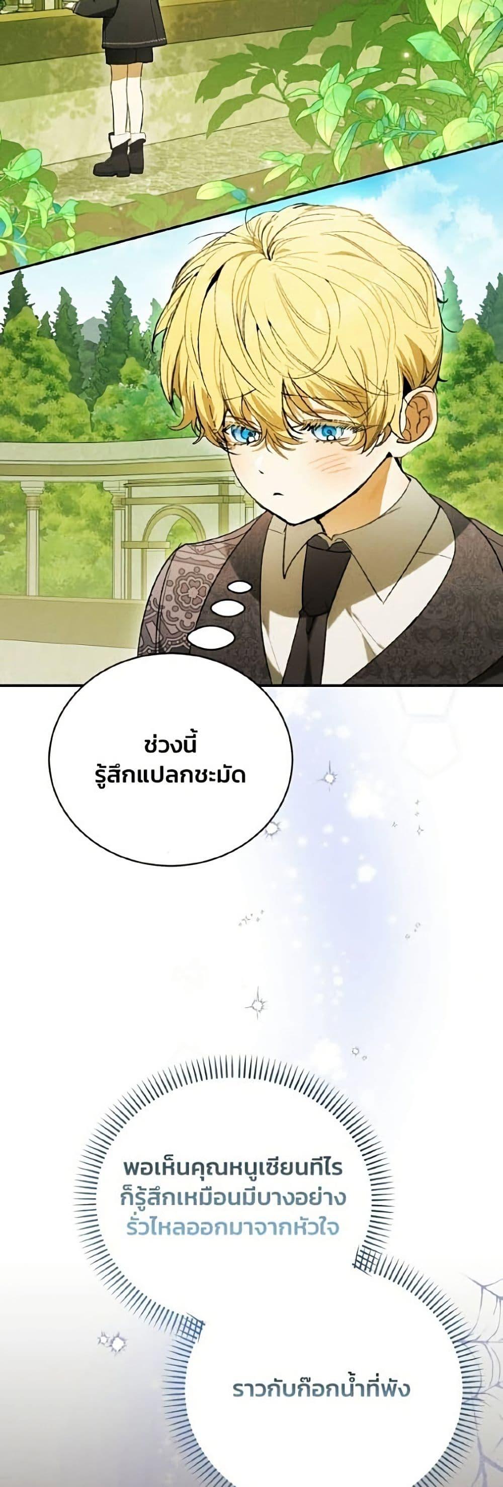 Manga-lc-com อ่านมังงะ อ่านการ์ตูน ออนไลน์ ฟรี I Will Protect My Tyrant Dad! ตอนที่ 1 2 3 4 5 6 7 8 9 10 11 12 13 14 ฟรี ไม่มีโฆษณา Manga-lc - อ่าน มังงะ อ่าน การ์ตูน ออนไลน์ อ่านมังงะ ฟรี