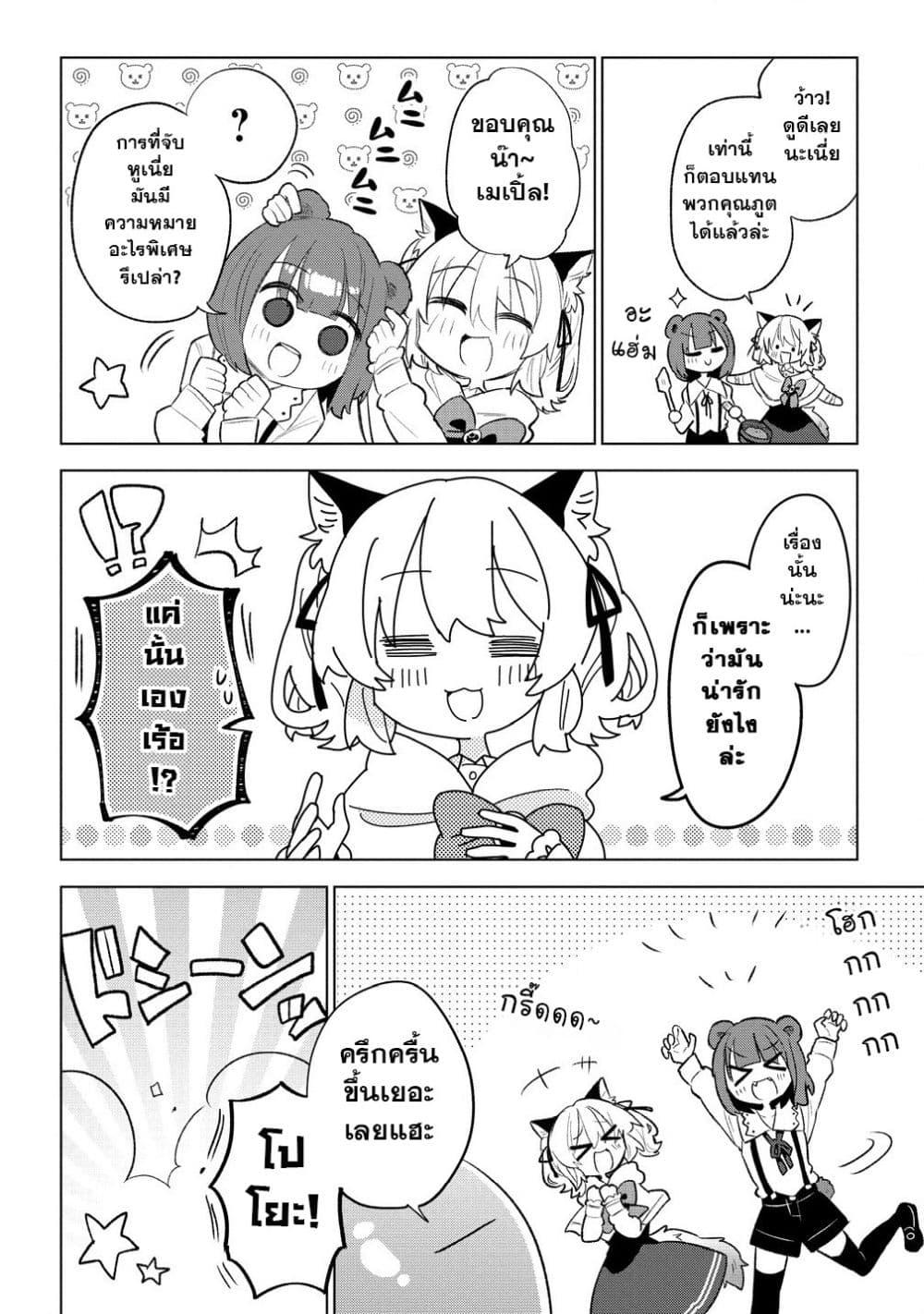 Manga-lc-com อ่านมังงะ อ่านการ์ตูน ออนไลน์ ฟรี Nekomimi Shoujo wa Mori de Slow Life wo Okuritai ~Mofumofu wa Shomou Shimashita ga, Seijo to ka Ouji-sama to ka wa Chuumongai desu~ ตอนที่ 1 2 3 4 5 6 7 8 9 10 11 12 13 14 ฟรี ไม่มีโฆษณา Manga-lc - อ่าน มังงะ อ่าน การ์ตูน ออนไลน์ อ่านมังงะ ฟรี