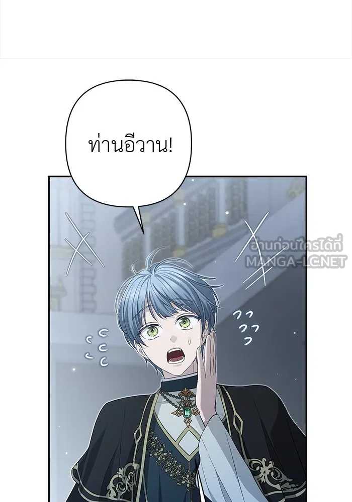 เกมรักด่านสุดท้ายจับนายพระเอก ตอนที่ 23 รูปที่ 102