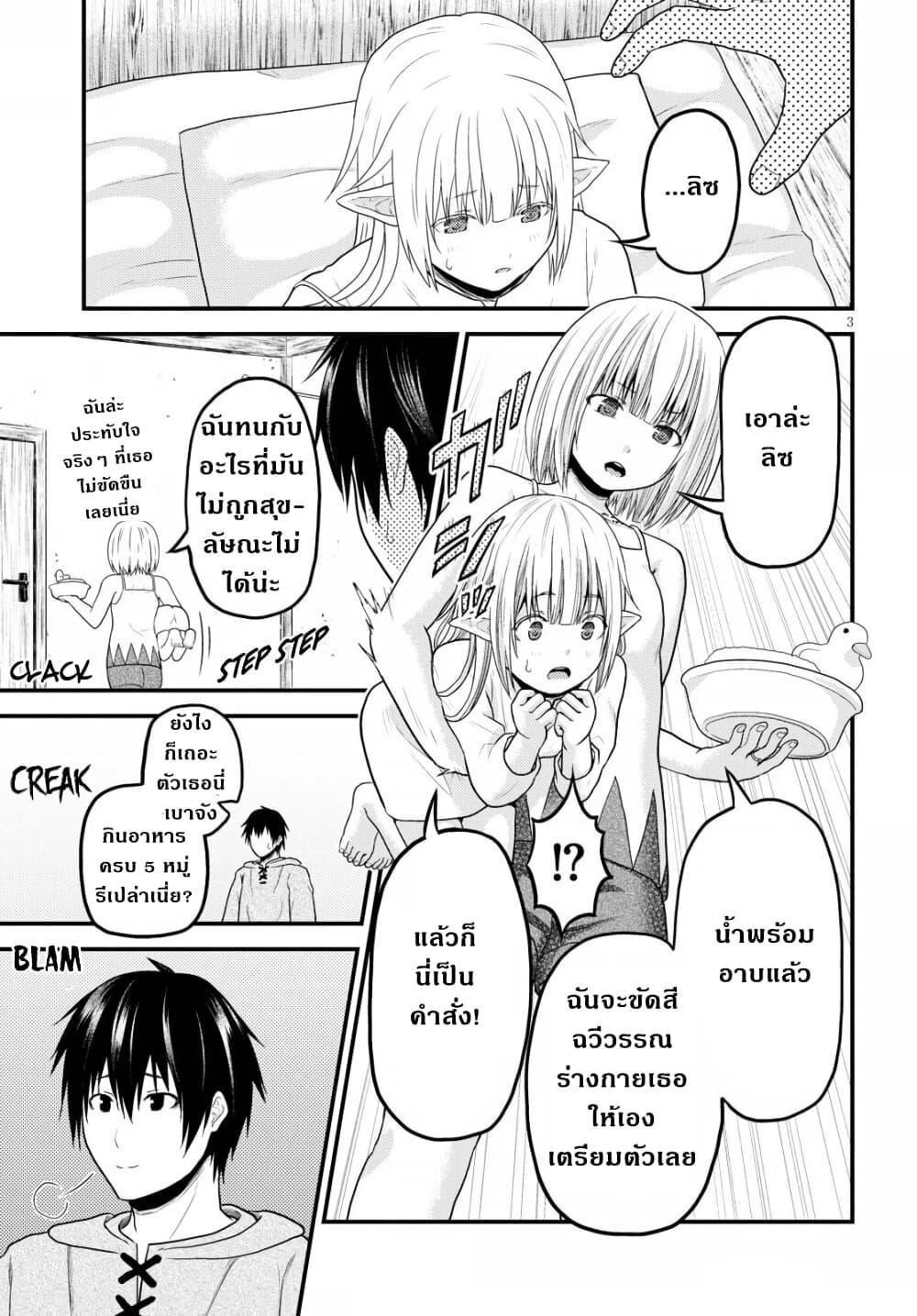 Manga-lc-com อ่านมังงะ อ่านการ์ตูน ออนไลน์ ฟรี Murabito desu ga Nani ka ตอนที่ 1 2 3 4 5 6 7 8 9 10 11 12 13 14 ฟรี ไม่มีโฆษณา Manga-lc - อ่าน มังงะ อ่าน การ์ตูน ออนไลน์ อ่านมังงะ ฟรี
