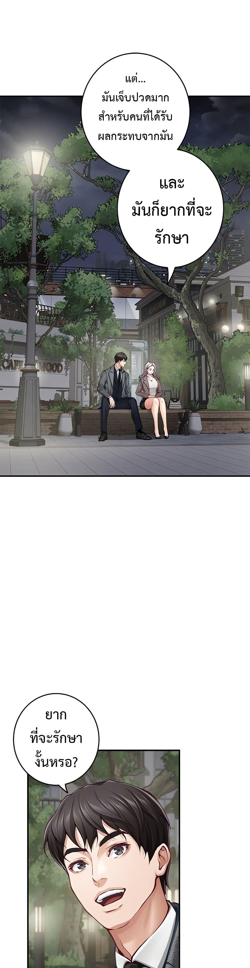 Doujin-Lc- อ่าน โดจิน มังฮวา เกาหลี ญี่ปุ่น จีน แปลไทย  ตอนที่ 1 2 3 4 5 6 7 8 9 10 11 12 13 14 ฟรี ไม่มีโฆษณา อ่าน โดจิน Manhwa เกาหลี ญี่ปุ่น จีน เรามีครบ คัดมาให้เน้นๆ โดจิน 18+ รับประกันความฟินโดย  Doujin Lc