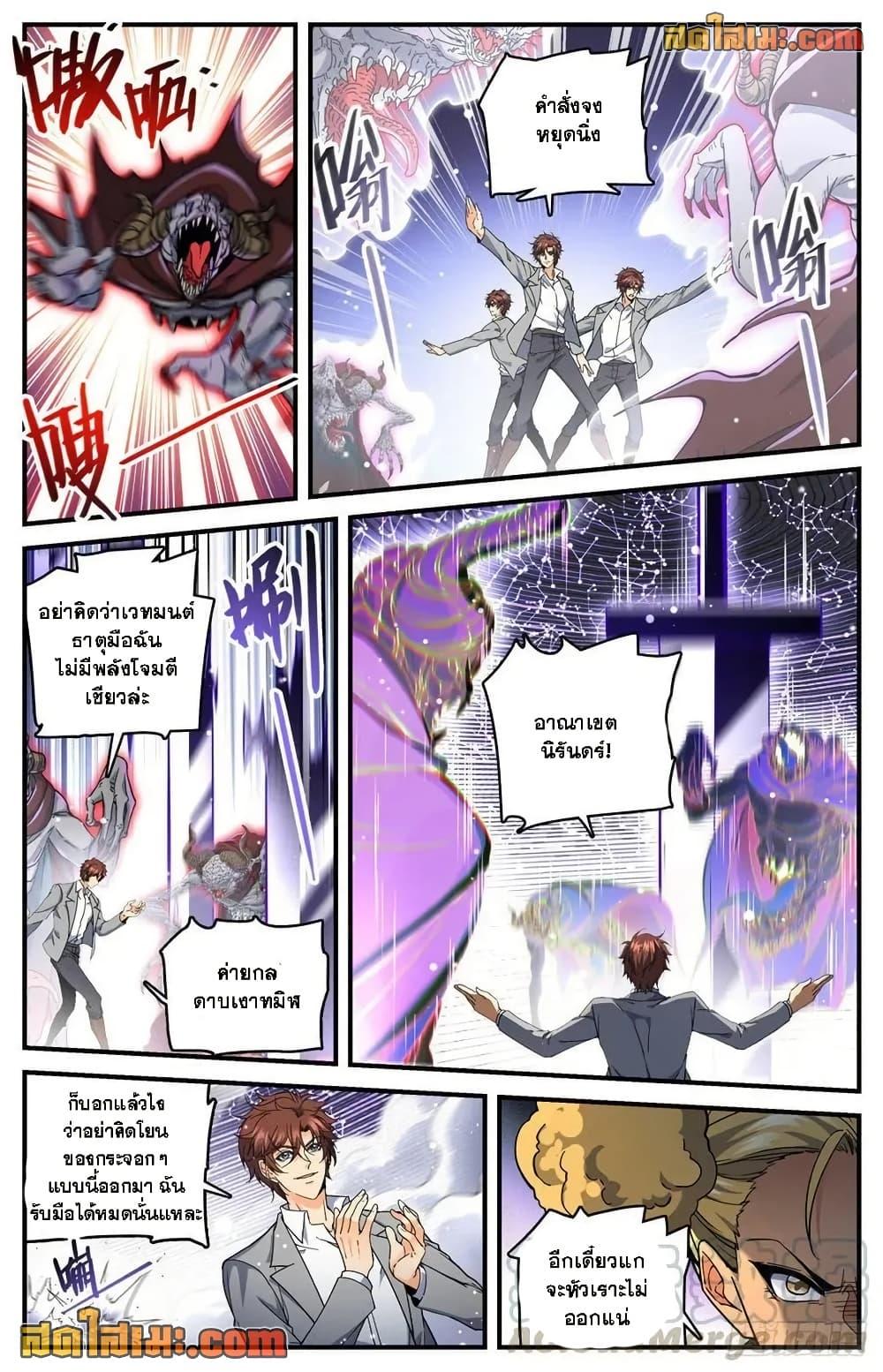 Manga-lc-com อ่านมังงะ อ่านการ์ตูน ออนไลน์ ฟรี Versatile Mage จอมเวทย์เต็มพิกัด ตอนที่ 1 2 3 4 5 6 7 8 9 10 11 12 13 14 ฟรี ไม่มีโฆษณา Manga-lc - อ่าน มังงะ อ่าน การ์ตูน ออนไลน์ อ่านมังงะ ฟรี
