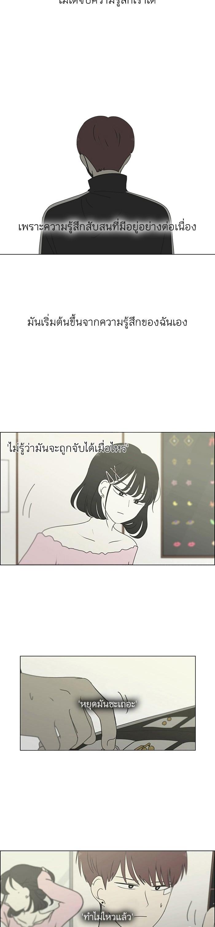 Manga-lc-com อ่านมังงะ อ่านการ์ตูน ออนไลน์ ฟรี Love Revolution รักนี้ต้องปฏิวัติ ตอนที่ 1 2 3 4 5 6 7 8 9 10 11 12 13 14 ฟรี ไม่มีโฆษณา Manga-lc - อ่าน มังงะ อ่าน การ์ตูน ออนไลน์ อ่านมังงะ ฟรี