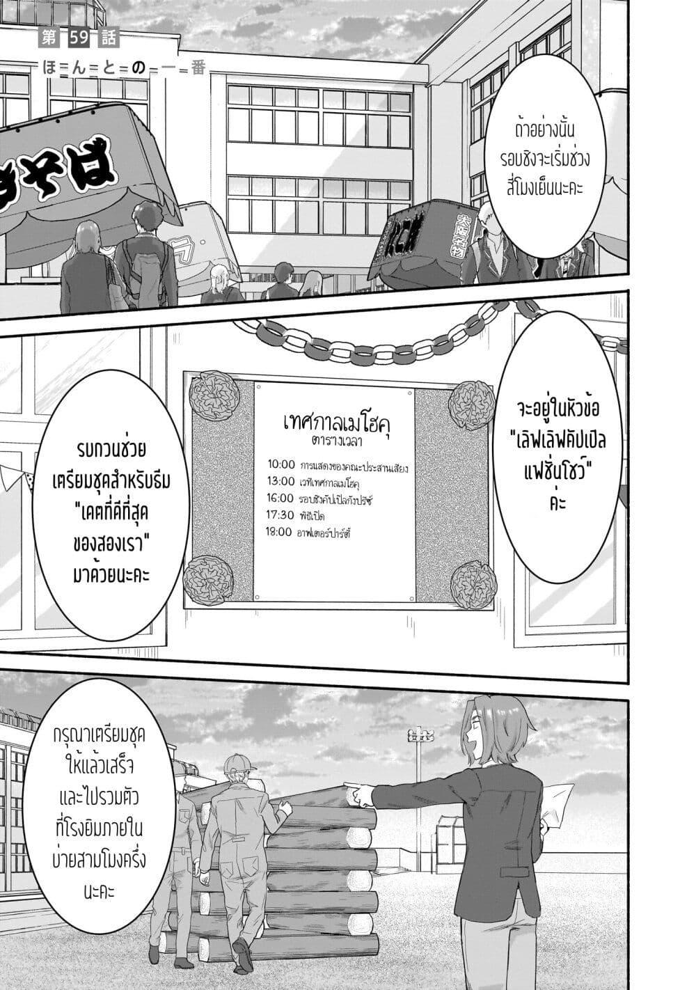 Manga-lc-com อ่านมังงะ อ่านการ์ตูน ออนไลน์ ฟรี Nee, Mou Isso Tsukiacchau Osananajimi no Bishoujo ni Tanomarete, Camouflage Kareshi Hajimemashita ตอนที่ 1 2 3 4 5 6 7 8 9 10 11 12 13 14 ฟรี ไม่มีโฆษณา Manga-lc - อ่าน มังงะ อ่าน การ์ตูน ออนไลน์ อ่านมังงะ ฟรี