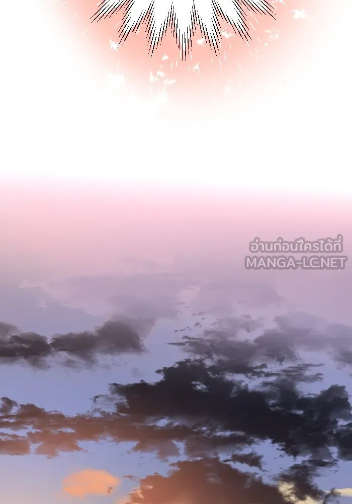 2nd Love หนุ่มเฮ้วสาวbrเปรี้ยวรักเดียวโด ตอนที่ 42 รูปที่ 24