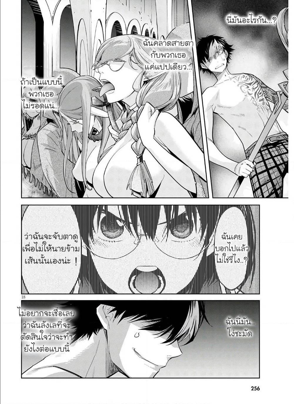 Manga-lc-com อ่านมังงะ อ่านการ์ตูน ออนไลน์ ฟรี Game of Familia Kazoku Senki ตอนที่ 1 2 3 4 5 6 7 8 9 10 11 12 13 14 ฟรี ไม่มีโฆษณา Manga-lc - อ่าน มังงะ อ่าน การ์ตูน ออนไลน์ อ่านมังงะ ฟรี