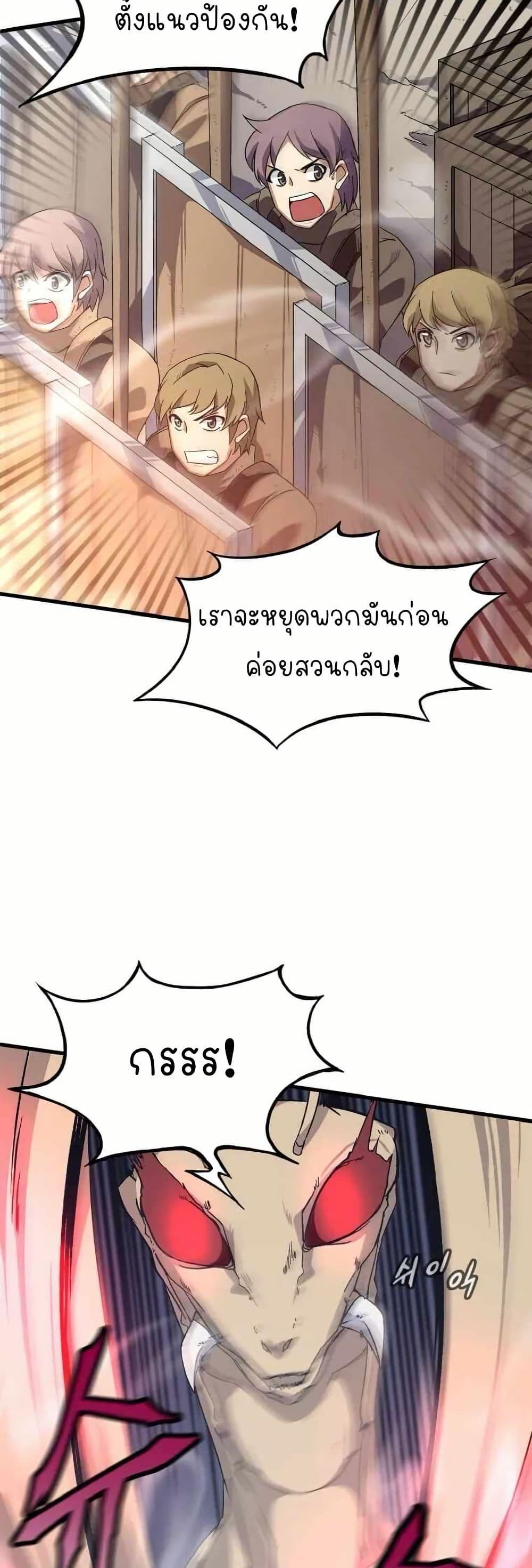 Manga-lc-com อ่านมังงะ อ่านการ์ตูน ออนไลน์ ฟรี Return of the Elemental Lord ตอนที่ 1 2 3 4 5 6 7 8 9 10 11 12 13 14 ฟรี ไม่มีโฆษณา Manga-lc - อ่าน มังงะ อ่าน การ์ตูน ออนไลน์ อ่านมังงะ ฟรี