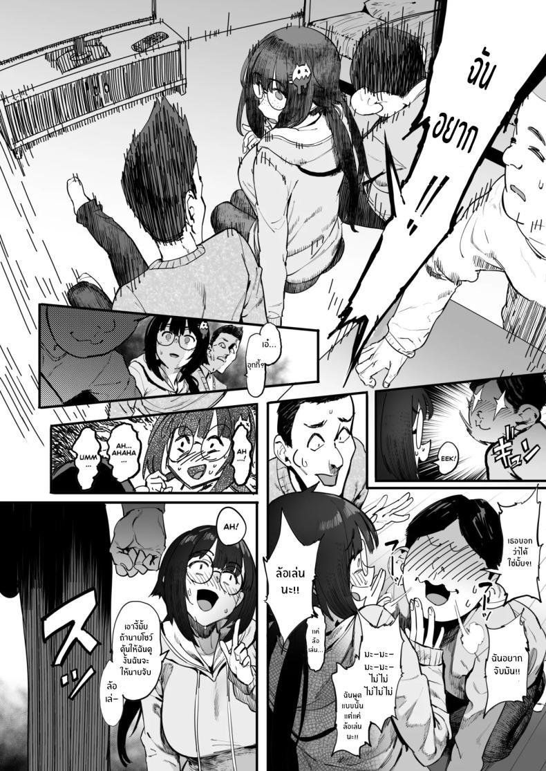 Doujin-Lc- อ่าน โดจิน มังฮวา เกาหลี ญี่ปุ่น จีน แปลไทย เพื่อนต้องเล่นเพื่อน (Pija) ตอนที่ 1 2 3 4 5 6 7 8 9 10 11 12 13 14 ฟรี ไม่มีโฆษณา อ่าน โดจิน Manhwa เกาหลี ญี่ปุ่น จีน เรามีครบ คัดมาให้เน้นๆ โดจิน 18+ รับประกันความฟินโดย  Doujin Lc