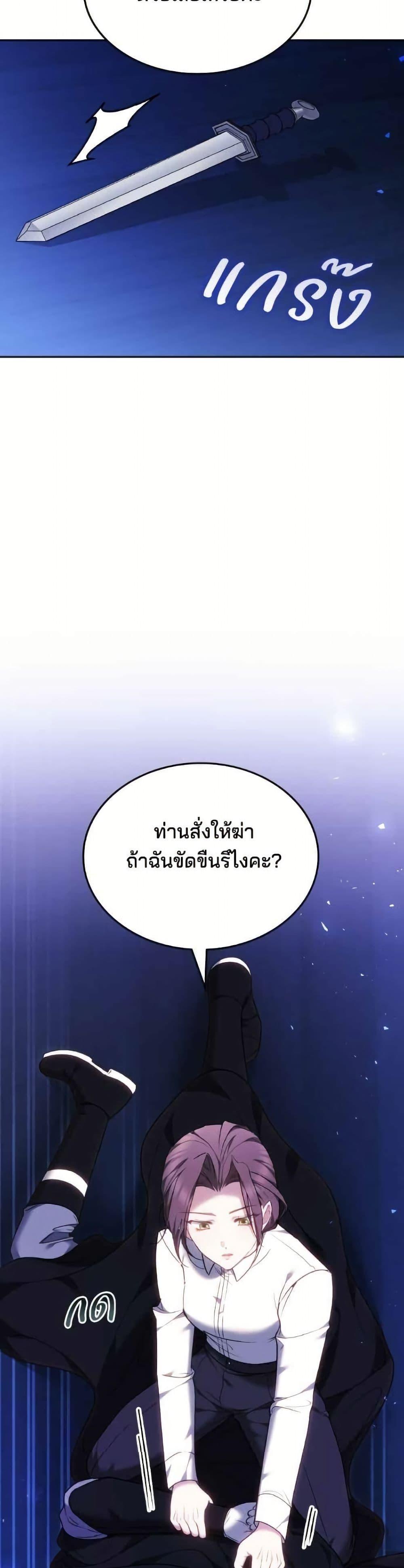 Manga-lc-com อ่านมังงะ อ่านการ์ตูน ออนไลน์ ฟรี The Reason Why the Villainess Picked up a Sword ตอนที่ 1 2 3 4 5 6 7 8 9 10 11 12 13 14 ฟรี ไม่มีโฆษณา Manga-lc - อ่าน มังงะ อ่าน การ์ตูน ออนไลน์ อ่านมังงะ ฟรี
