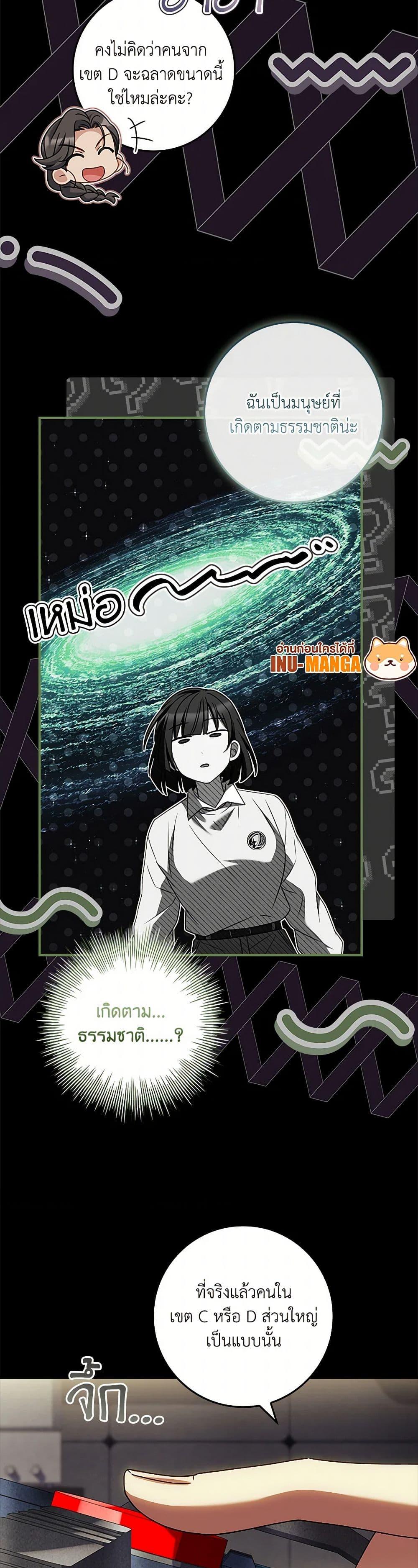 Manga-lc-com อ่านมังงะ อ่านการ์ตูน ออนไลน์ ฟรี The Painless Player ตอนที่ 1 2 3 4 5 6 7 8 9 10 11 12 13 14 ฟรี ไม่มีโฆษณา Manga-lc - อ่าน มังงะ อ่าน การ์ตูน ออนไลน์ อ่านมังงะ ฟรี