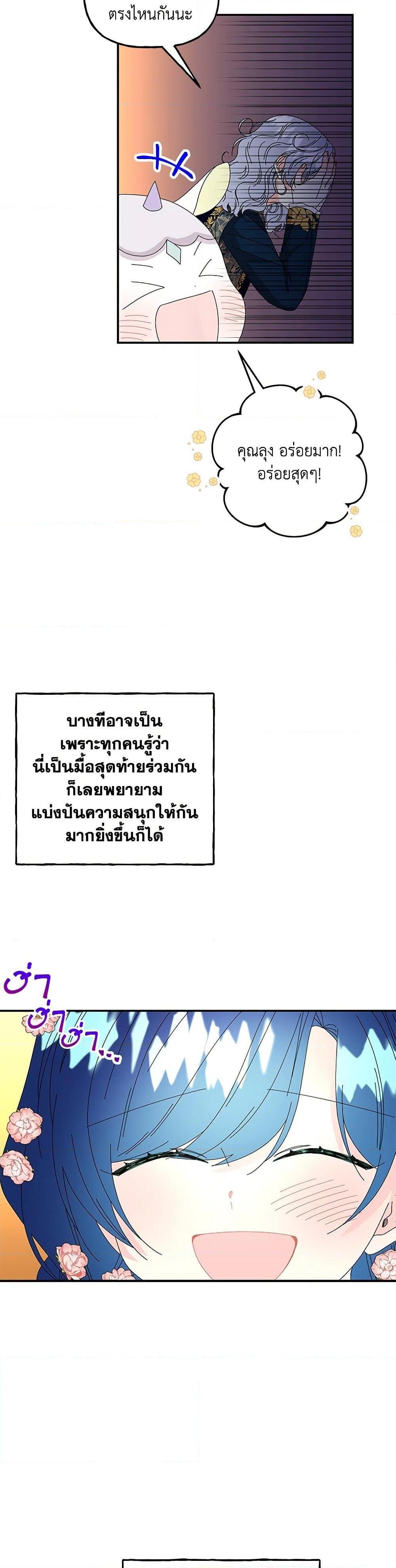 Manga-lc-com อ่านมังงะ อ่านการ์ตูน ออนไลน์ ฟรี Daughter of the Archmage ตอนที่ 1 2 3 4 5 6 7 8 9 10 11 12 13 14 ฟรี ไม่มีโฆษณา Manga-lc - อ่าน มังงะ อ่าน การ์ตูน ออนไลน์ อ่านมังงะ ฟรี