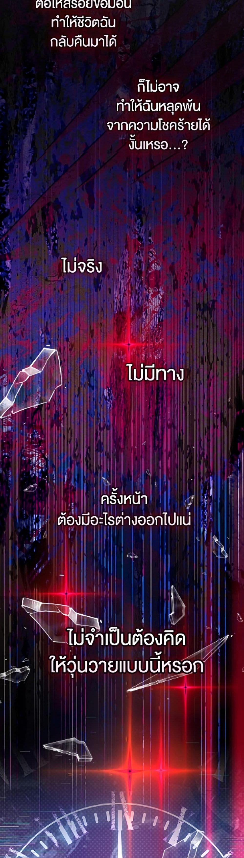 Manga-lc-com อ่านมังงะ อ่านการ์ตูน ออนไลน์ ฟรี I Stole the Heroine’s First Love ตอนที่ 1 2 3 4 5 6 7 8 9 10 11 12 13 14 ฟรี ไม่มีโฆษณา Manga-lc - อ่าน มังงะ อ่าน การ์ตูน ออนไลน์ อ่านมังงะ ฟรี