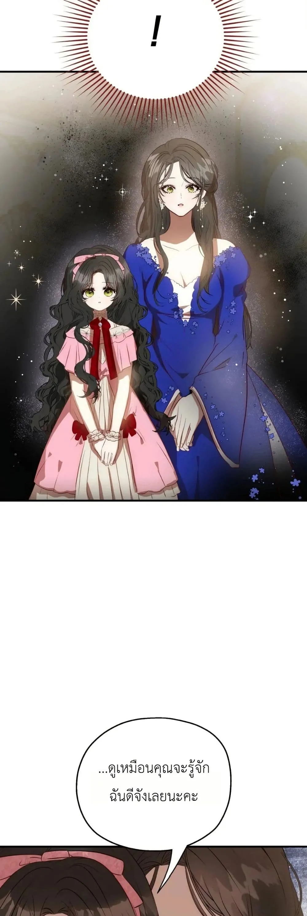 Manga-lc-com อ่านมังงะ อ่านการ์ตูน ออนไลน์ ฟรี How to Survive as the Daughter of the Emperor Who Killed Me ตอนที่ 1 2 3 4 5 6 7 8 9 10 11 12 13 14 ฟรี ไม่มีโฆษณา Manga-lc - อ่าน มังงะ อ่าน การ์ตูน ออนไลน์ อ่านมังงะ ฟรี