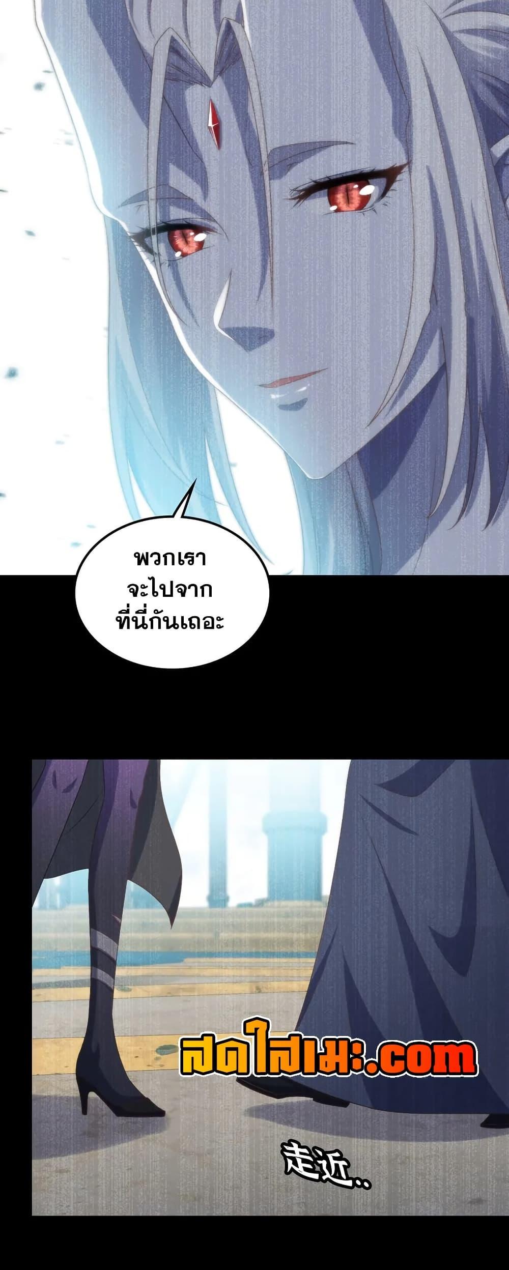 Manga-lc-com อ่านมังงะ อ่านการ์ตูน ออนไลน์ ฟรี My Wife is a Demon Queen ตอนที่ 1 2 3 4 5 6 7 8 9 10 11 12 13 14 ฟรี ไม่มีโฆษณา Manga-lc - อ่าน มังงะ อ่าน การ์ตูน ออนไลน์ อ่านมังงะ ฟรี