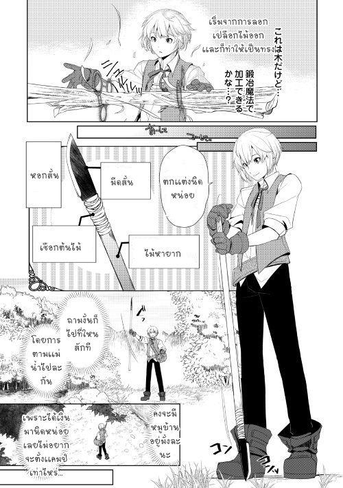 Manga-lc-com อ่านมังงะ อ่านการ์ตูน ออนไลน์ ฟรี Izure Saikyou no Renkinjutsushi ตอนที่ 1 2 3 4 5 6 7 8 9 10 11 12 13 14 ฟรี ไม่มีโฆษณา Manga-lc - อ่าน มังงะ อ่าน การ์ตูน ออนไลน์ อ่านมังงะ ฟรี
