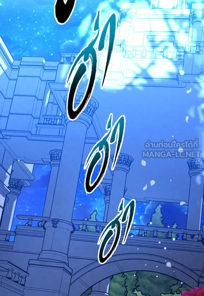 ชิงชีวิตพลิกลิขิตชะตา ตอนที่ 178. prologue(1) รูปที่ 99