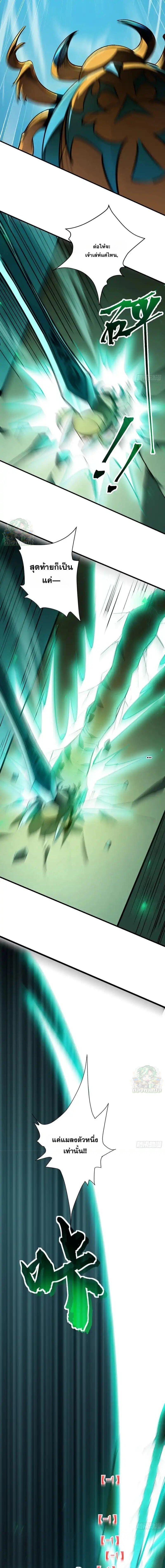 Manga-lc-com อ่านมังงะ อ่านการ์ตูน ออนไลน์ ฟรี Lord of Summons! Sudden Mutation ตอนที่ 1 2 3 4 5 6 7 8 9 10 11 12 13 14 ฟรี ไม่มีโฆษณา Manga-lc - อ่าน มังงะ อ่าน การ์ตูน ออนไลน์ อ่านมังงะ ฟรี