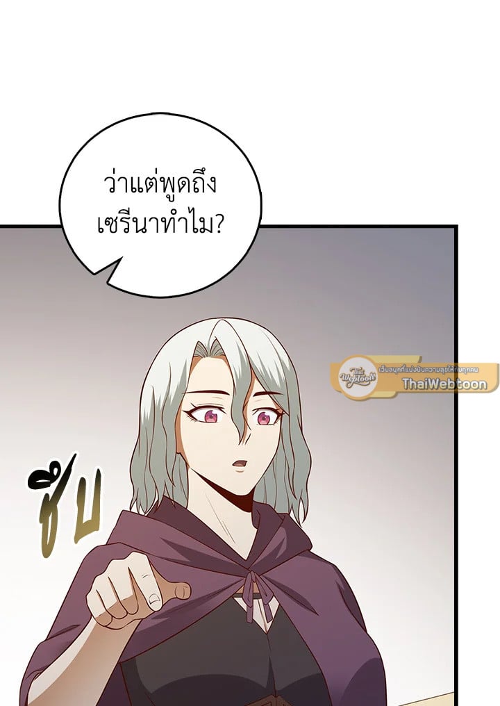 Manga-lc-com อ่านมังงะ อ่านการ์ตูน ออนไลน์ ฟรี The Lord of Coins ตอนที่ 1 2 3 4 5 6 7 8 9 10 11 12 13 14 ฟรี ไม่มีโฆษณา Manga-lc - อ่าน มังงะ อ่าน การ์ตูน ออนไลน์ อ่านมังงะ ฟรี