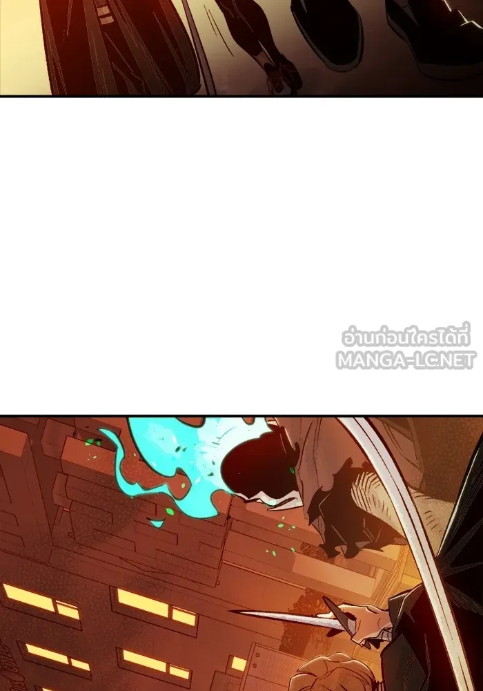 The Lone Necromancer ตอนที่ 13 รูปที่ 111