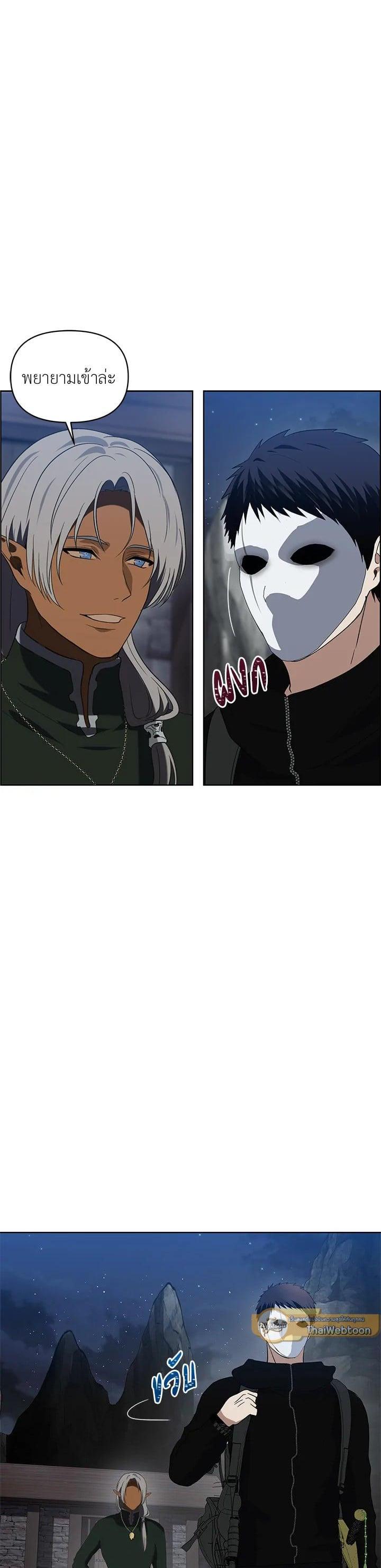 Manga-lc-com อ่านมังงะ อ่านการ์ตูน ออนไลน์ ฟรี Second Life Ranker ตอนที่ 1 2 3 4 5 6 7 8 9 10 11 12 13 14 ฟรี ไม่มีโฆษณา Manga-lc - อ่าน มังงะ อ่าน การ์ตูน ออนไลน์ อ่านมังงะ ฟรี