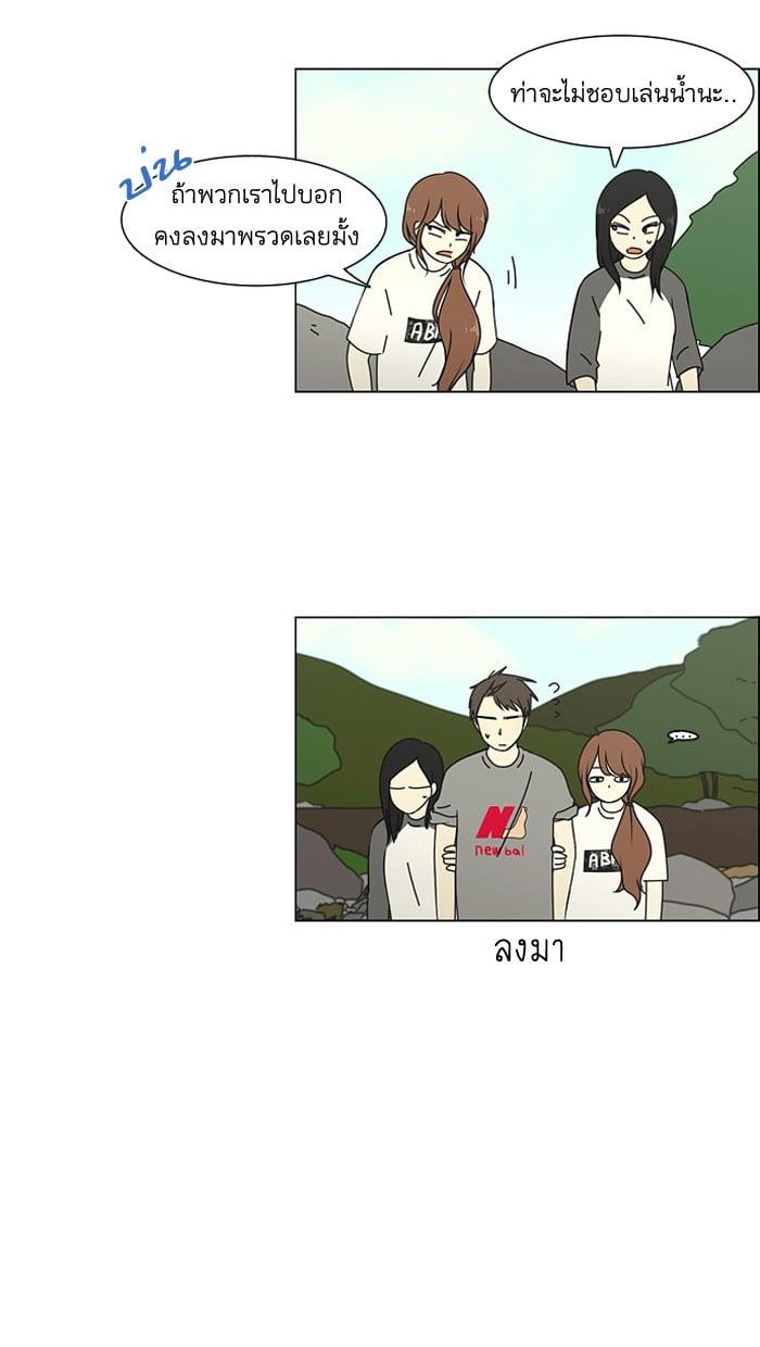 Manga-lc-com อ่านมังงะ อ่านการ์ตูน ออนไลน์ ฟรี Love Revolution รักนี้ต้องปฏิวัติ ตอนที่ 1 2 3 4 5 6 7 8 9 10 11 12 13 14 ฟรี ไม่มีโฆษณา Manga-lc - อ่าน มังงะ อ่าน การ์ตูน ออนไลน์ อ่านมังงะ ฟรี