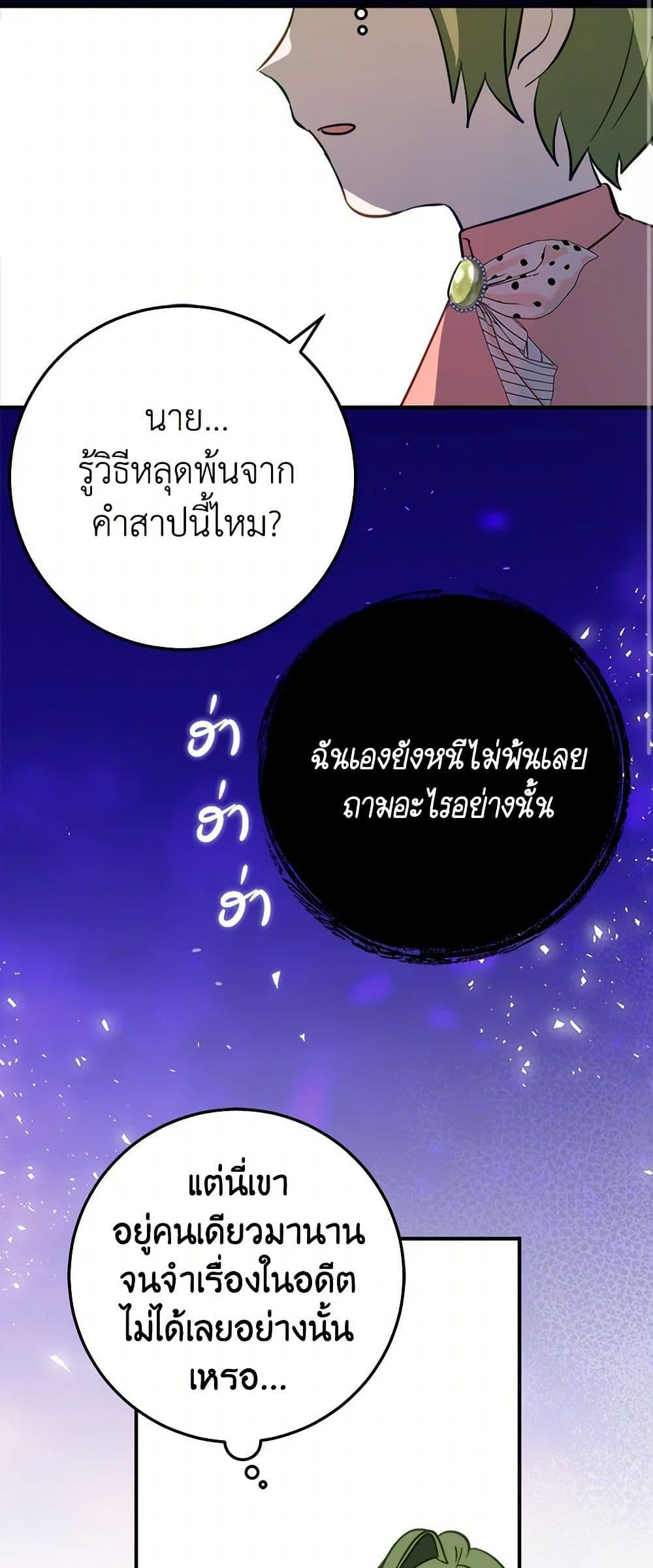 Manga-lc-com อ่านมังงะ อ่านการ์ตูน ออนไลน์ ฟรี The Doomed House’s Contract Daughter ตอนที่ 1 2 3 4 5 6 7 8 9 10 11 12 13 14 ฟรี ไม่มีโฆษณา Manga-lc - อ่าน มังงะ อ่าน การ์ตูน ออนไลน์ อ่านมังงะ ฟรี