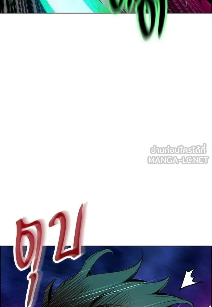 Jungle Juice ตอนที่ 186 รูปที่ 196