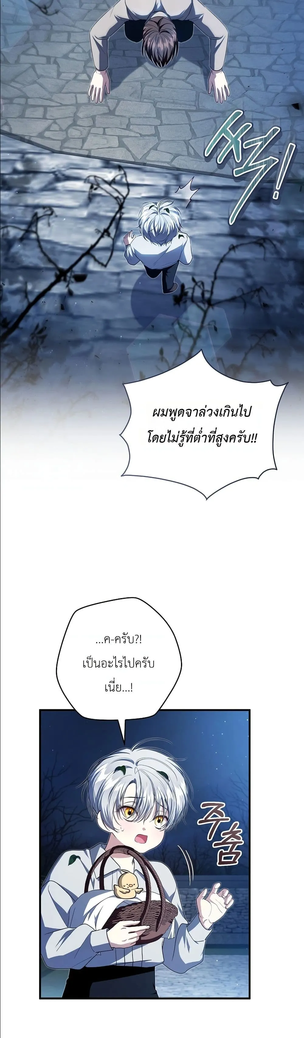 Manga-lc-com อ่านมังงะ อ่านการ์ตูน ออนไลน์ ฟรี The Abandoned Princes Ghost Bride ตอนที่ 1 2 3 4 5 6 7 8 9 10 11 12 13 14 ฟรี ไม่มีโฆษณา Manga-lc - อ่าน มังงะ อ่าน การ์ตูน ออนไลน์ อ่านมังงะ ฟรี