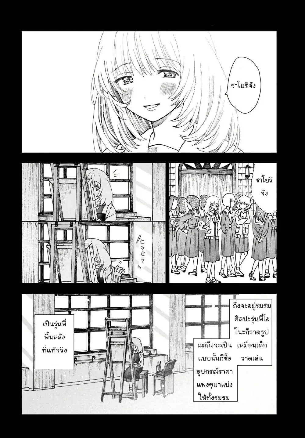 Manga-lc-com อ่านมังงะ อ่านการ์ตูน ออนไลน์ ฟรี Haikei Arishi Hi ni Saku Hanatachi e ตอนที่ 1 2 3 4 5 6 7 8 9 10 11 12 13 14 ฟรี ไม่มีโฆษณา Manga-lc - อ่าน มังงะ อ่าน การ์ตูน ออนไลน์ อ่านมังงะ ฟรี