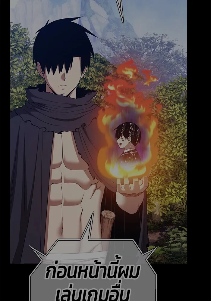 +99 ท่อนไม้พร้อมบวก ตอนที่ 67 คนลวง (5) รูปที่ 215