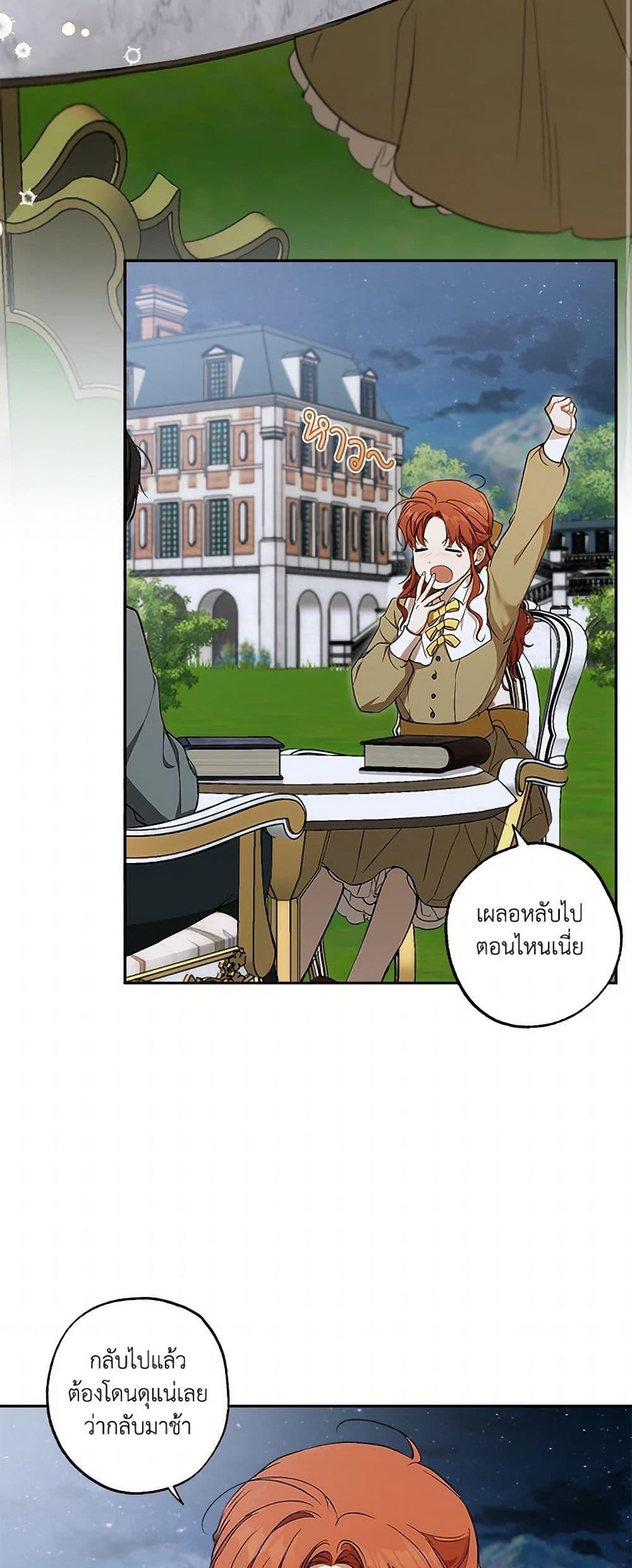 Manga-lc-com อ่านมังงะ อ่านการ์ตูน ออนไลน์ ฟรี It Was All a Mistake ตอนที่ 1 2 3 4 5 6 7 8 9 10 11 12 13 14 ฟรี ไม่มีโฆษณา Manga-lc - อ่าน มังงะ อ่าน การ์ตูน ออนไลน์ อ่านมังงะ ฟรี