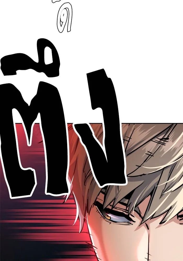 พี่ชายสายบอดี้การ์ด ตอนที่ 230 รูปที่ 31