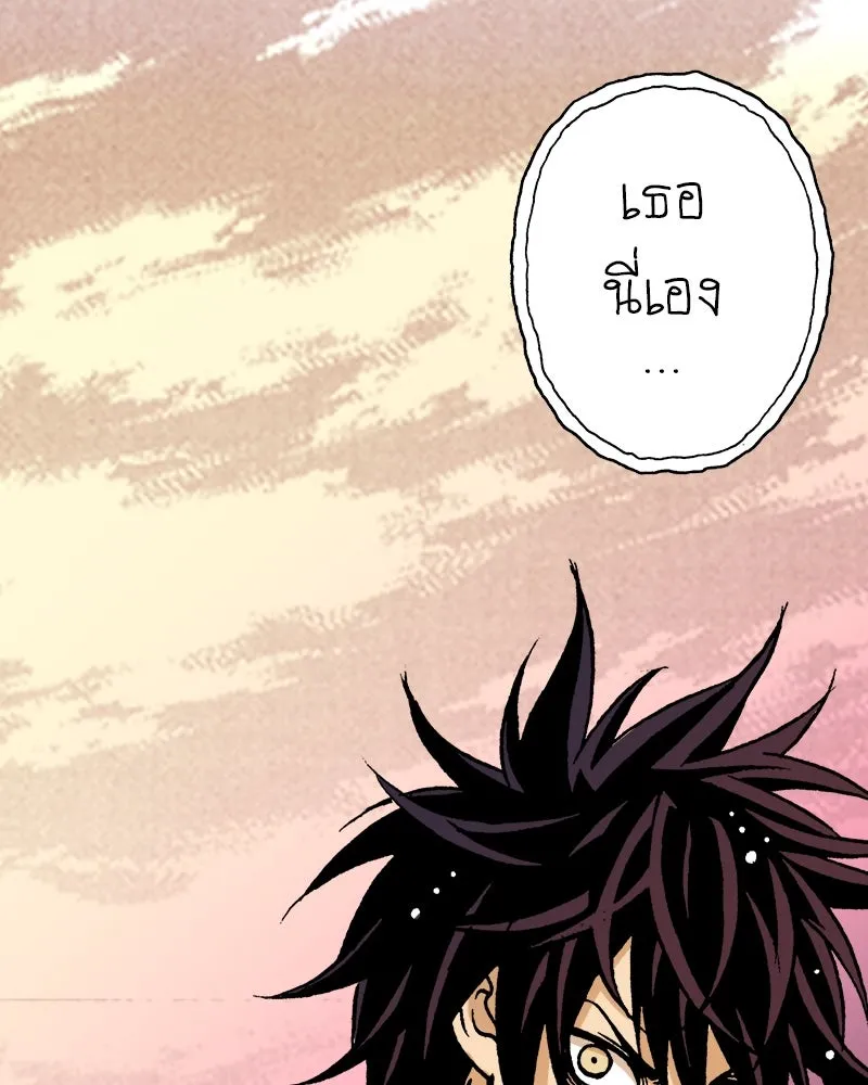 การิน BlaCX ปริศนาอาถรรพ์สีดำ ตอนที่ 6 สะพานขาว (2) รูปที่ 22