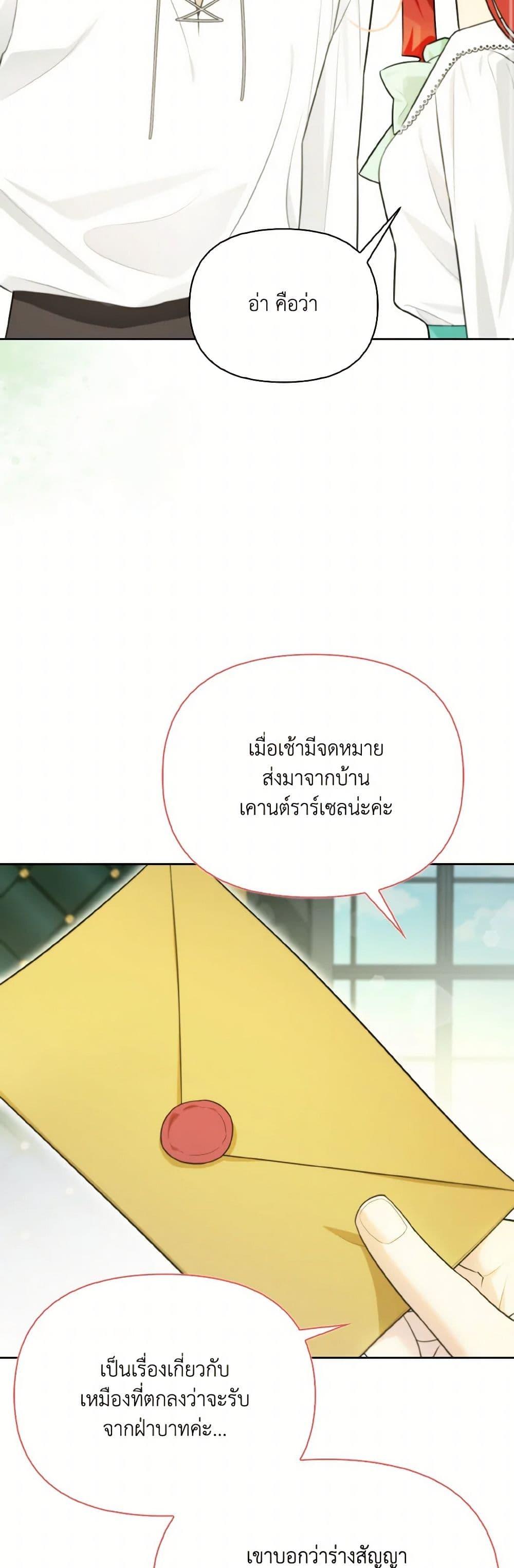 Manga-lc-com อ่านมังงะ อ่านการ์ตูน ออนไลน์ ฟรี I Possessed a Villainess, but I Wanna Raise Cats! ตอนที่ 1 2 3 4 5 6 7 8 9 10 11 12 13 14 ฟรี ไม่มีโฆษณา Manga-lc - อ่าน มังงะ อ่าน การ์ตูน ออนไลน์ อ่านมังงะ ฟรี