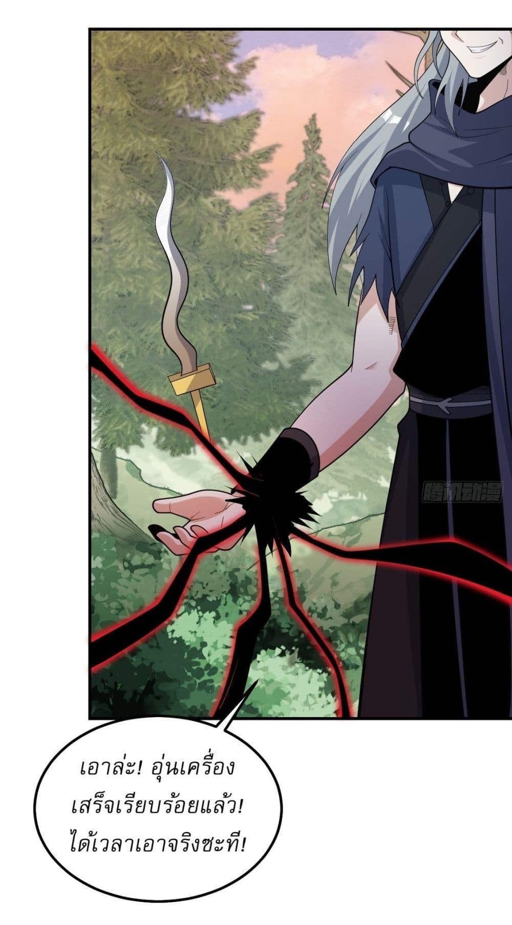 Manga-lc-com อ่านมังงะ อ่านการ์ตูน ออนไลน์ ฟรี Invincible After a Hundred Years of Seclusion ตอนที่ 1 2 3 4 5 6 7 8 9 10 11 12 13 14 ฟรี ไม่มีโฆษณา Manga-lc - อ่าน มังงะ อ่าน การ์ตูน ออนไลน์ อ่านมังงะ ฟรี