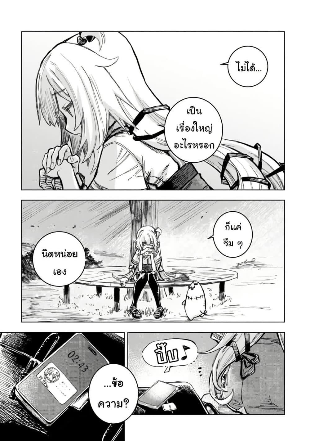 Manga-lc-com อ่านมังงะ อ่านการ์ตูน ออนไลน์ ฟรี Holoearth Days! A Tale SideW Vesta de Cooking -Shiawase no Rusetto- ตอนที่ 1 2 3 4 5 6 7 8 9 10 11 12 13 14 ฟรี ไม่มีโฆษณา Manga-lc - อ่าน มังงะ อ่าน การ์ตูน ออนไลน์ อ่านมังงะ ฟรี