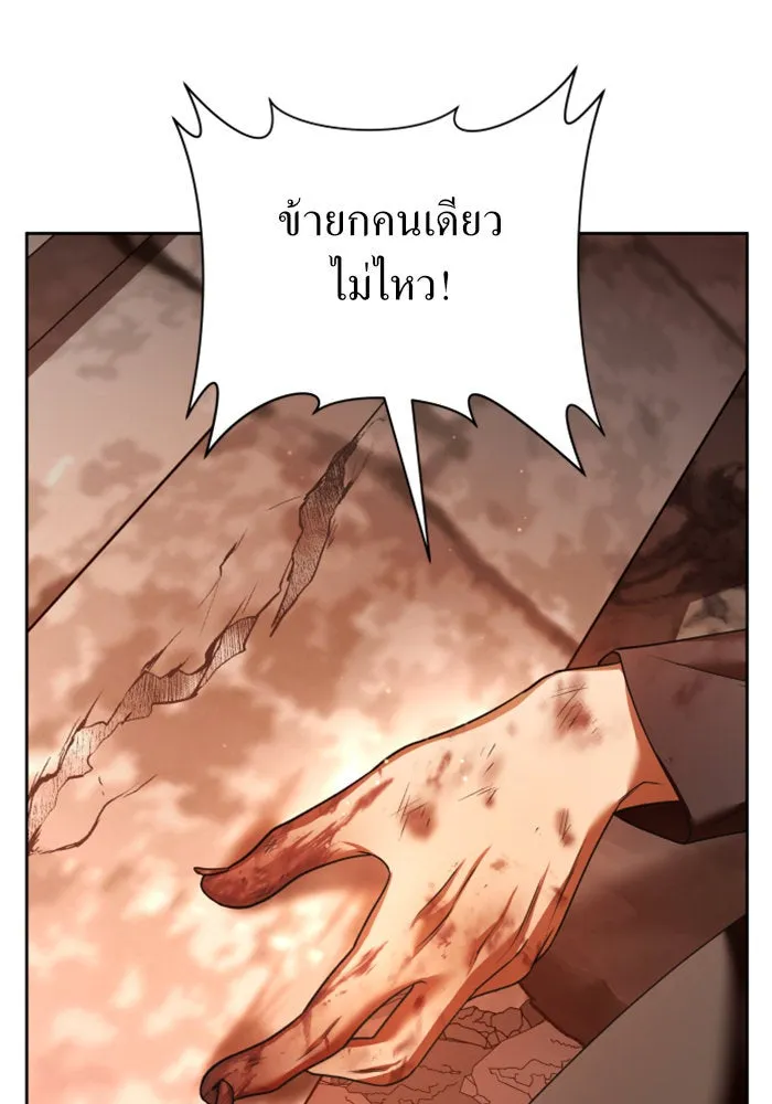 ชิงชีวิตพลิกลิขิตชะตา ตอนที่ 99. อุบัติเหตุหรือสังหารหมู่ รูปที่ 23