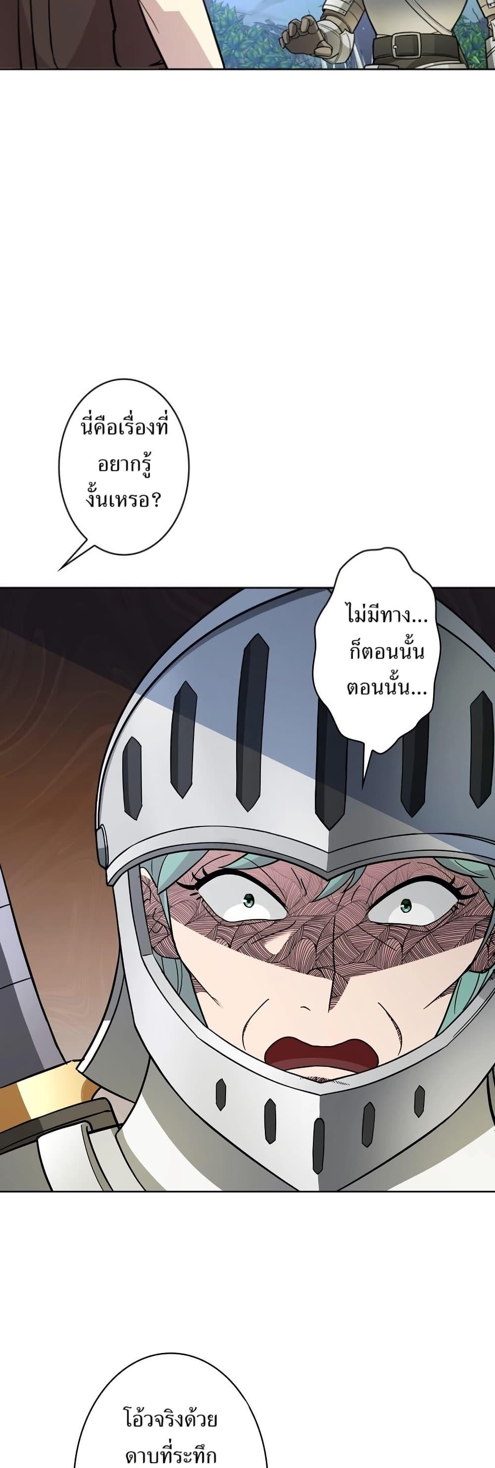 Manga-lc-com อ่านมังงะ อ่านการ์ตูน ออนไลน์ ฟรี The Female Lead Acquires Cheat Skills ตอนที่ 1 2 3 4 5 6 7 8 9 10 11 12 13 14 ฟรี ไม่มีโฆษณา Manga-lc - อ่าน มังงะ อ่าน การ์ตูน ออนไลน์ อ่านมังงะ ฟรี