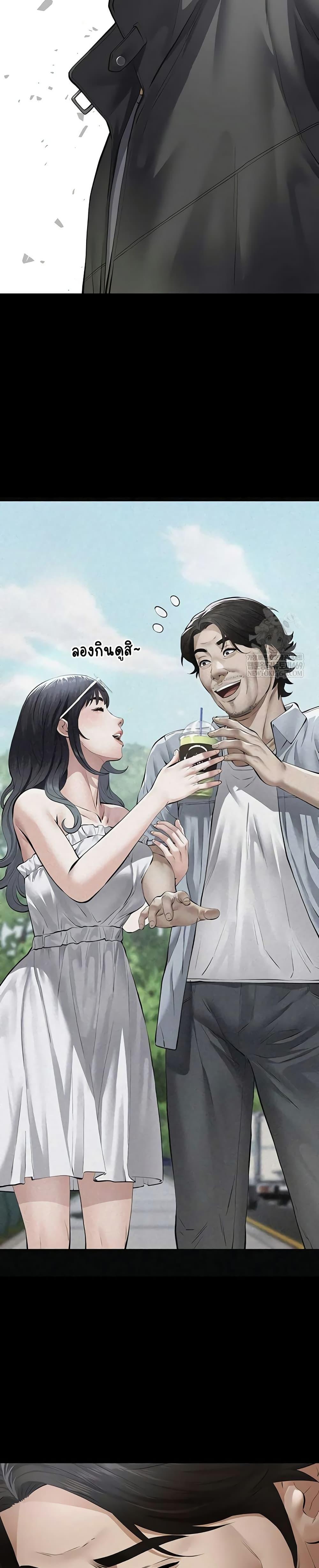 Doujin-Lc- อ่าน โดจิน มังฮวา เกาหลี ญี่ปุ่น จีน แปลไทย Sugar Daddy ตอนที่ 1 2 3 4 5 6 7 8 9 10 11 12 13 14 ฟรี ไม่มีโฆษณา อ่าน โดจิน Manhwa เกาหลี ญี่ปุ่น จีน เรามีครบ คัดมาให้เน้นๆ โดจิน 18+ รับประกันความฟินโดย  Doujin Lc