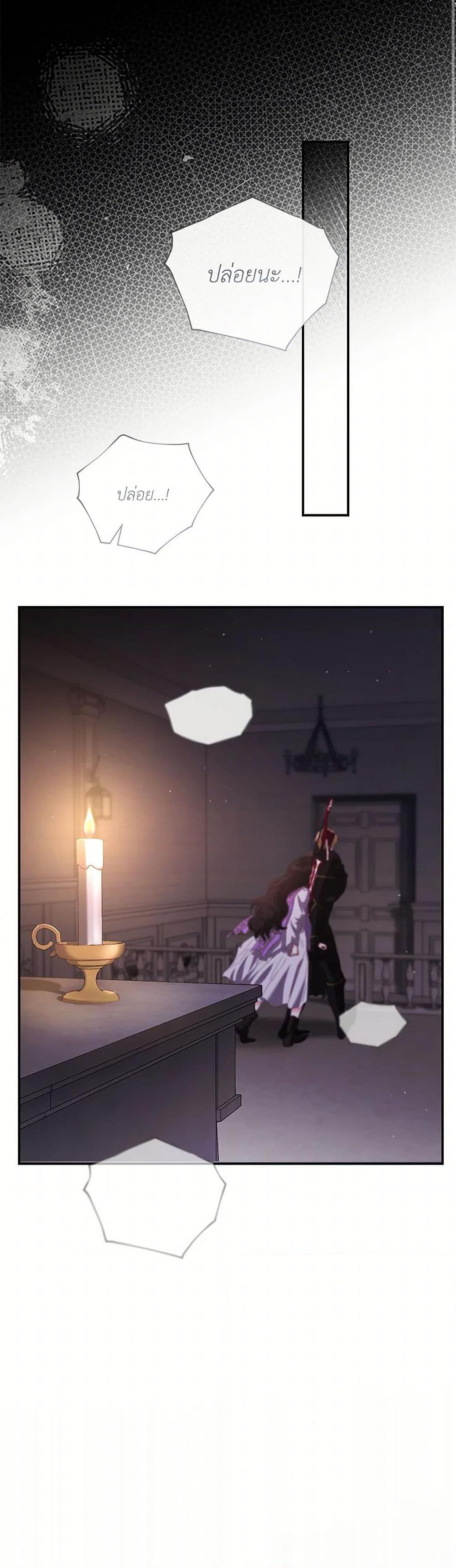 Manga-lc-com อ่านมังงะ อ่านการ์ตูน ออนไลน์ ฟรี My Evil Husband Is Obsessed With the Wrong Person ตอนที่ 1 2 3 4 5 6 7 8 9 10 11 12 13 14 ฟรี ไม่มีโฆษณา Manga-lc - อ่าน มังงะ อ่าน การ์ตูน ออนไลน์ อ่านมังงะ ฟรี