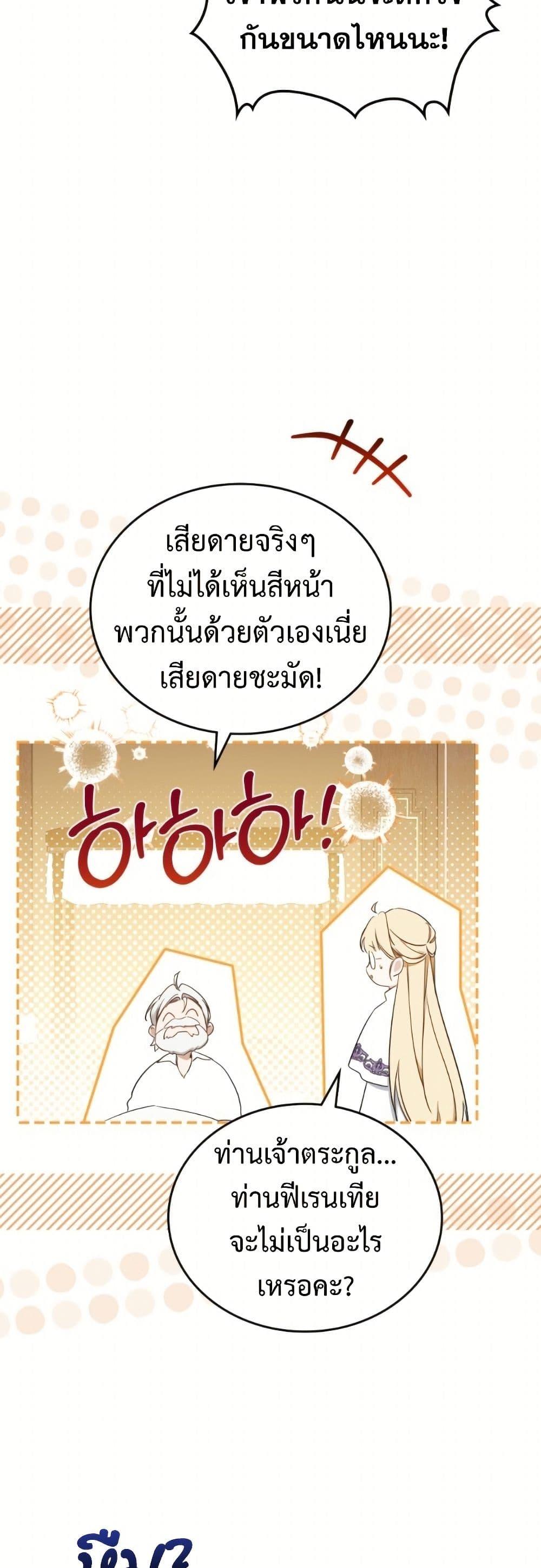 Manga-lc-com อ่านมังงะ อ่านการ์ตูน ออนไลน์ ฟรี In This Life, I Will Be the Lord ตอนที่ 1 2 3 4 5 6 7 8 9 10 11 12 13 14 ฟรี ไม่มีโฆษณา Manga-lc - อ่าน มังงะ อ่าน การ์ตูน ออนไลน์ อ่านมังงะ ฟรี