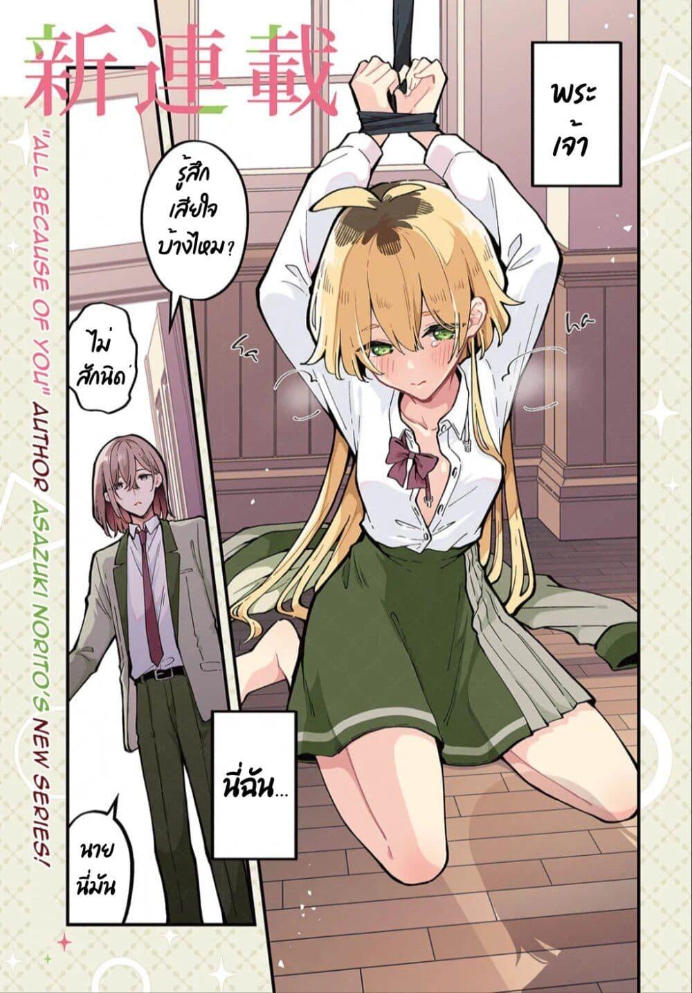 Manga-lc-com อ่านมังงะ อ่านการ์ตูน ออนไลน์ ฟรี Kimi no Negai ga Kanau made ตอนที่ 1 2 3 4 5 6 7 8 9 10 11 12 13 14 ฟรี ไม่มีโฆษณา Manga-lc - อ่าน มังงะ อ่าน การ์ตูน ออนไลน์ อ่านมังงะ ฟรี